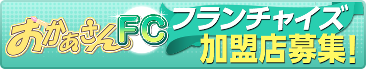 FC